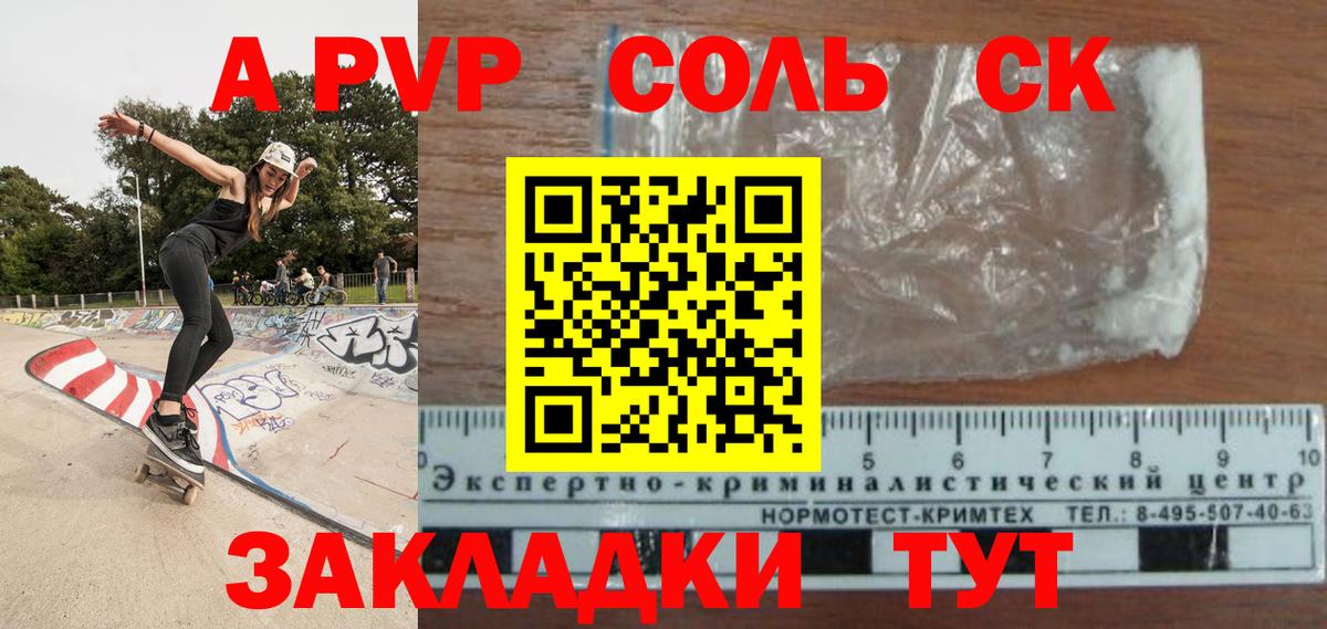 A-PVP СК Чебоксары
