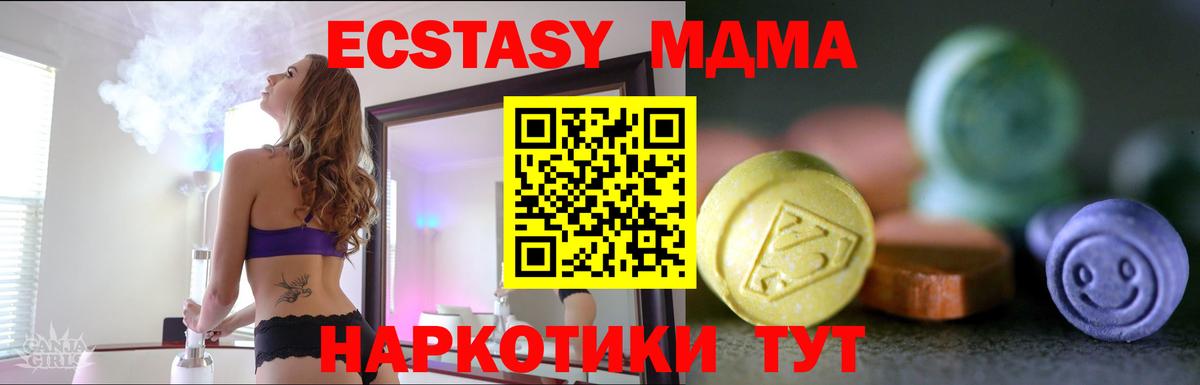 Чебоксары  Экстази Punisher  Вход с VPN 