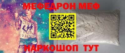 тгк Жуковский