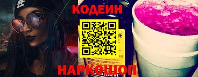 соль ск Заводоуковск