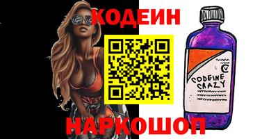 соль ск Заводоуковск