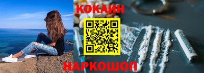 соль ск Заводоуковск