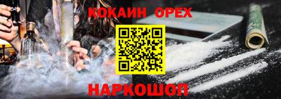 соль ск Заводоуковск