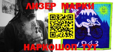 ALPHA PVP Заволжье