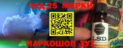 соль ск Заводоуковск
