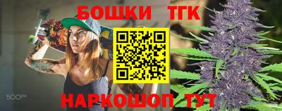 соль ск Заводоуковск