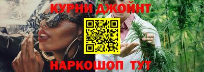тгк Жуковский