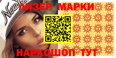 соль ск Заводоуковск