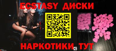 тгк Жуковский