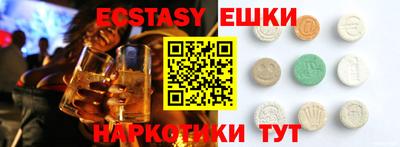 соль ск Заводоуковск