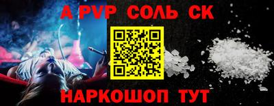 тгк Жуковский