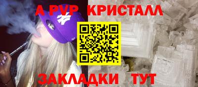 тгк Жуковский