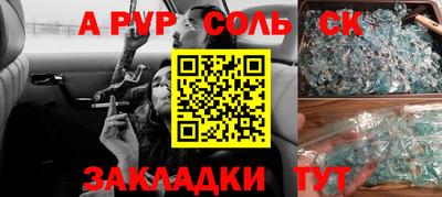 тгк Жуковский