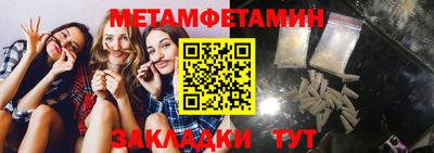 тгк Жуковский