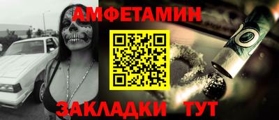 ALPHA PVP Заволжье
