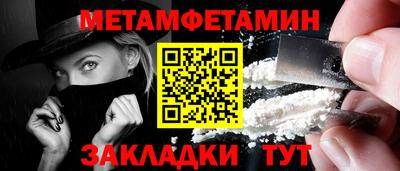 ALPHA PVP Заволжье