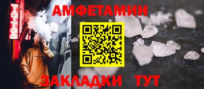 соль ск Заводоуковск