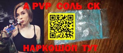 тгк Жуковский