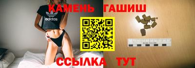 тгк Жуковский
