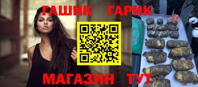 тгк Жуковский
