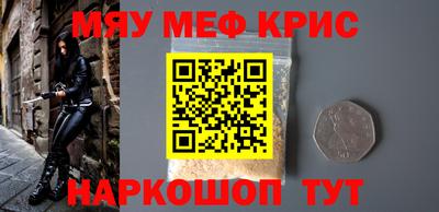 тгк Жуковский
