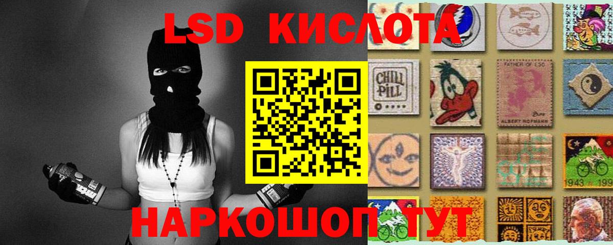 Лсд 25 экстази кислота  LSD-25 экстази ecstasy  Чебоксары  Вход с VPN 