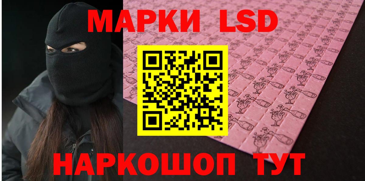 Лсд 25 экстази кислота Чебоксары