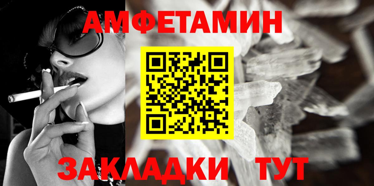 Первитин Декстрометамфетамин 99.9%  Первитин Декстрометамфетамин 99.9%  Чебоксары  Вход с VPN 