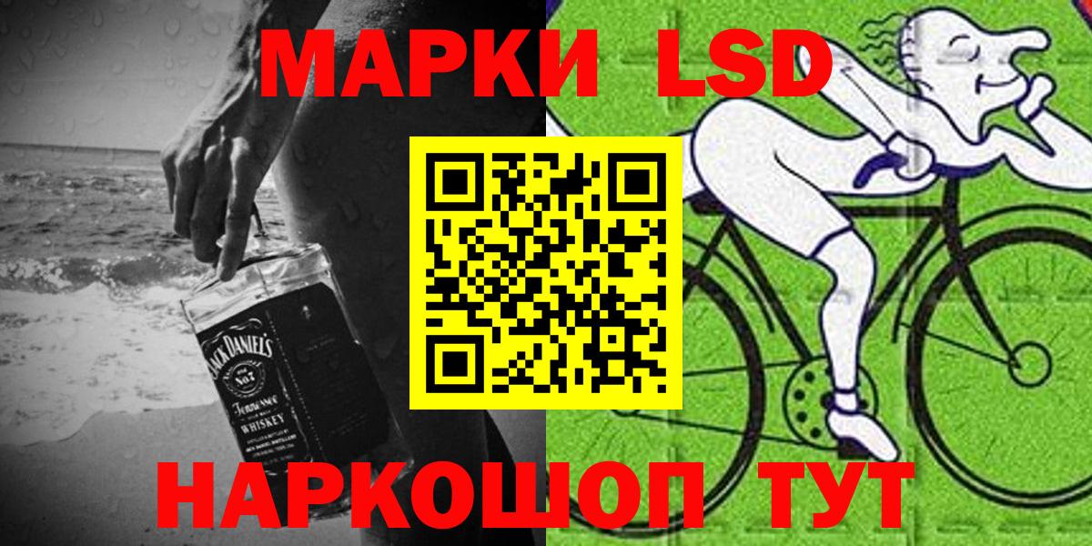Чебоксары  Марки 25I-NBOMe 1,5мг  Марки 25I-NBOMe 1,5мг  Вход с VPN 