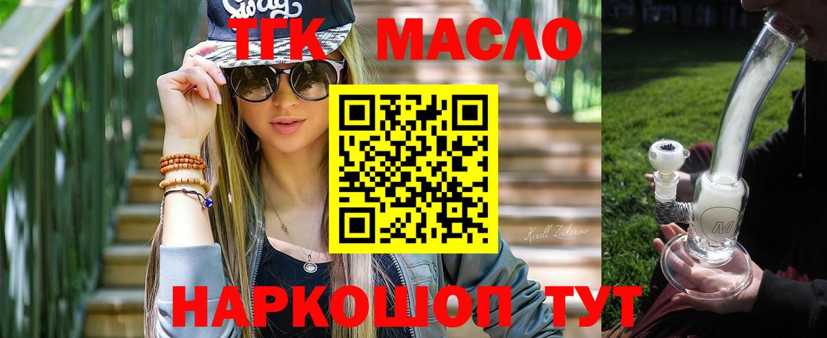 Дистиллят ТГК жижа Чебоксары