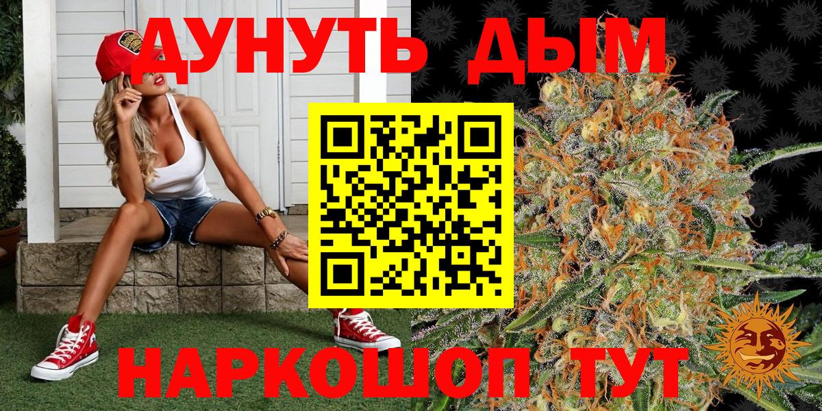 Бошки Шишки индика Чебоксары